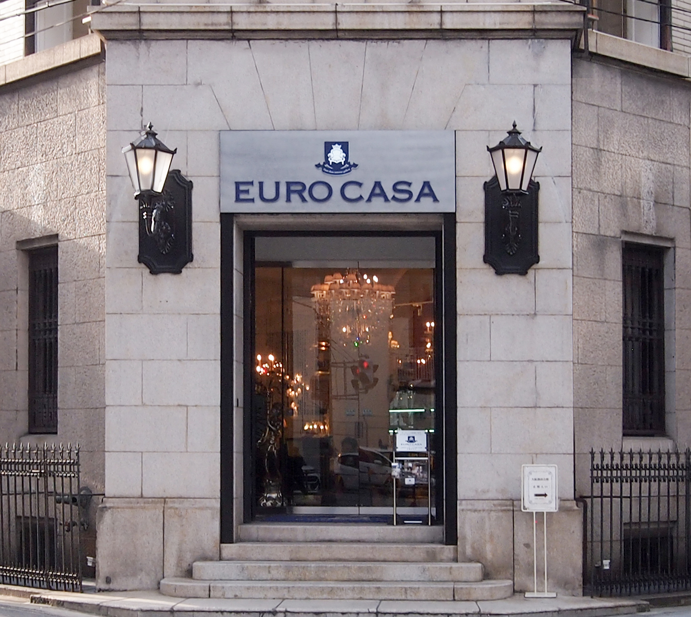 会社概要 - 高級輸入家具専門店 EURO CASA